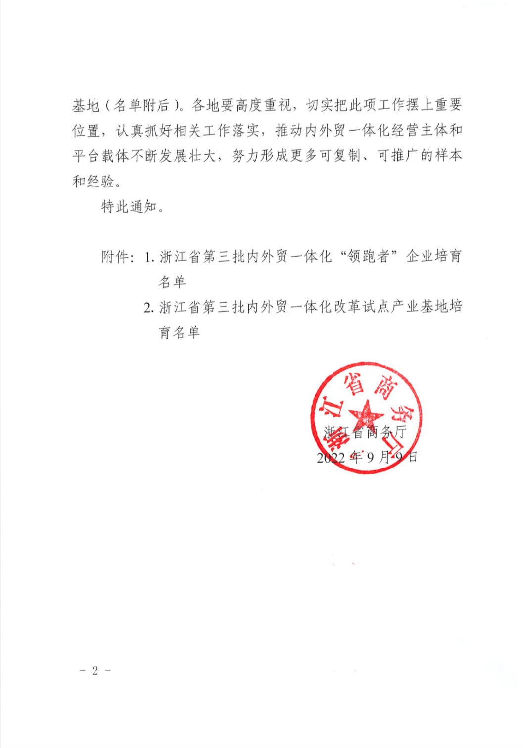 微信图片_20240514160130.png