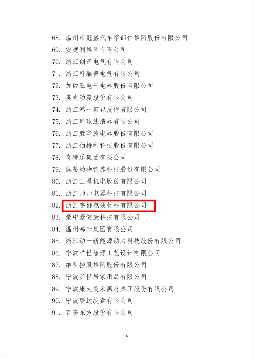 微信图片_20240514160135.png