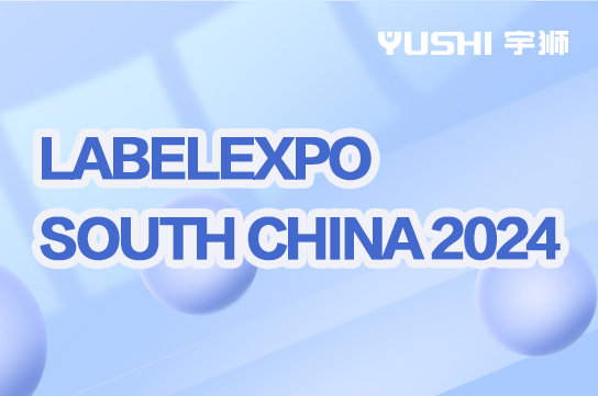 Labelexpo South China 2024 |  Precise coating Smart future