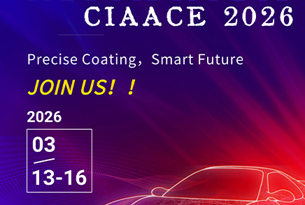 YUSHI Film Technology Debuts at the 38th CIAACE, Empowering the New Ecosystem of the Automotive Aftermarket with Precision Coating Technology